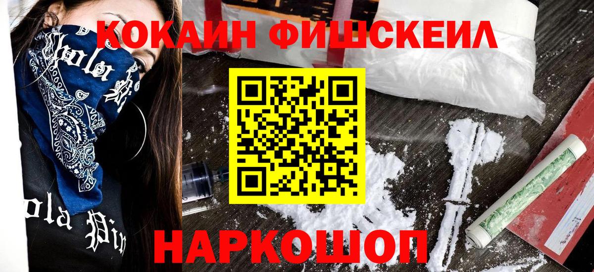 COCAIN Columbia Буйнакск