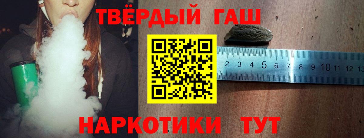 Гашиш Premium Буйнакск