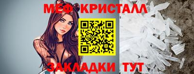 mix Заводоуковск