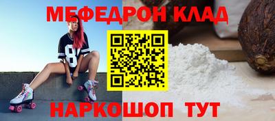 мет Ипатово