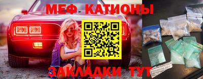 мет Ипатово