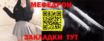 мет Ипатово