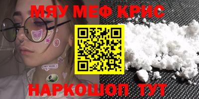 синтетический гашиш Изобильный