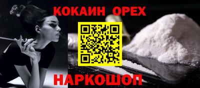 синтетический гашиш Изобильный
