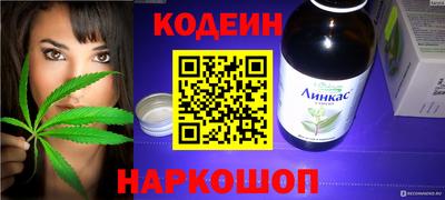мет Ипатово