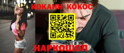 синтетический гашиш Изобильный