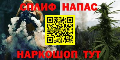 синтетический гашиш Изобильный