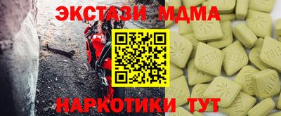 синтетический гашиш Изобильный