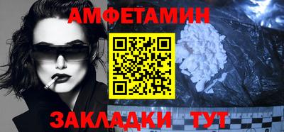 мет Ипатово