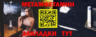 синтетический гашиш Изобильный