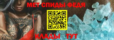 мет Ипатово