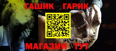мет Ипатово