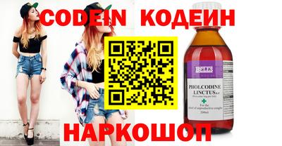 мет Ипатово