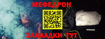 мет Ипатово