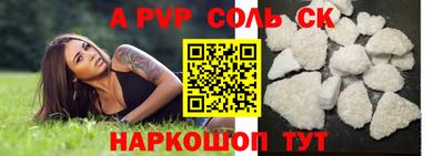 мет Ипатово