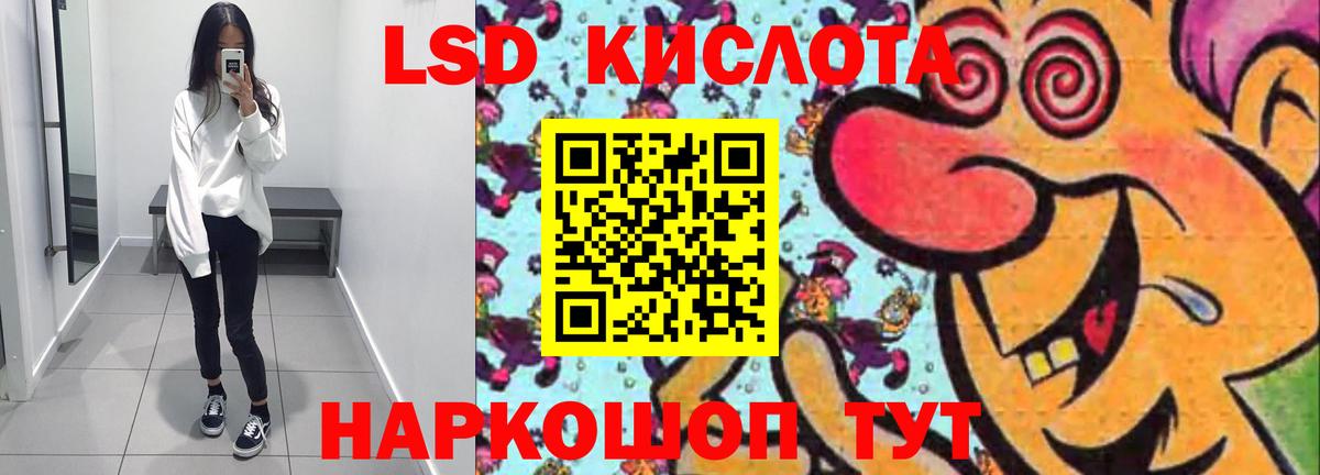 Буйнакск  Лсд 25 экстази кислота  Вход с VPN  Лсд 25 экстази кислота 