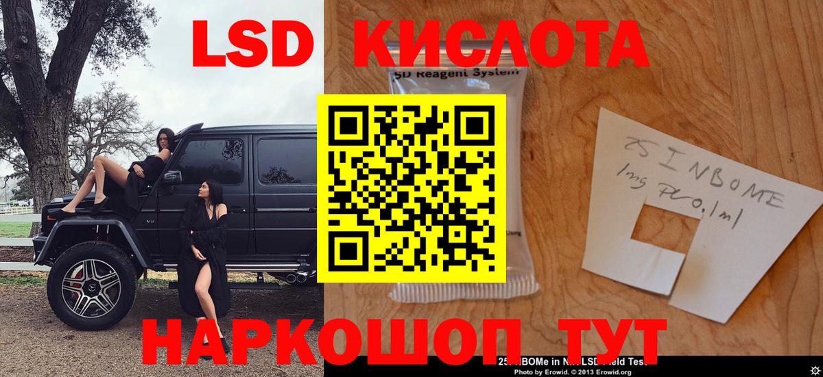 Марки NBOMe  Марки NBOMe 1500мкг  Вход с VPN  Буйнакск 
