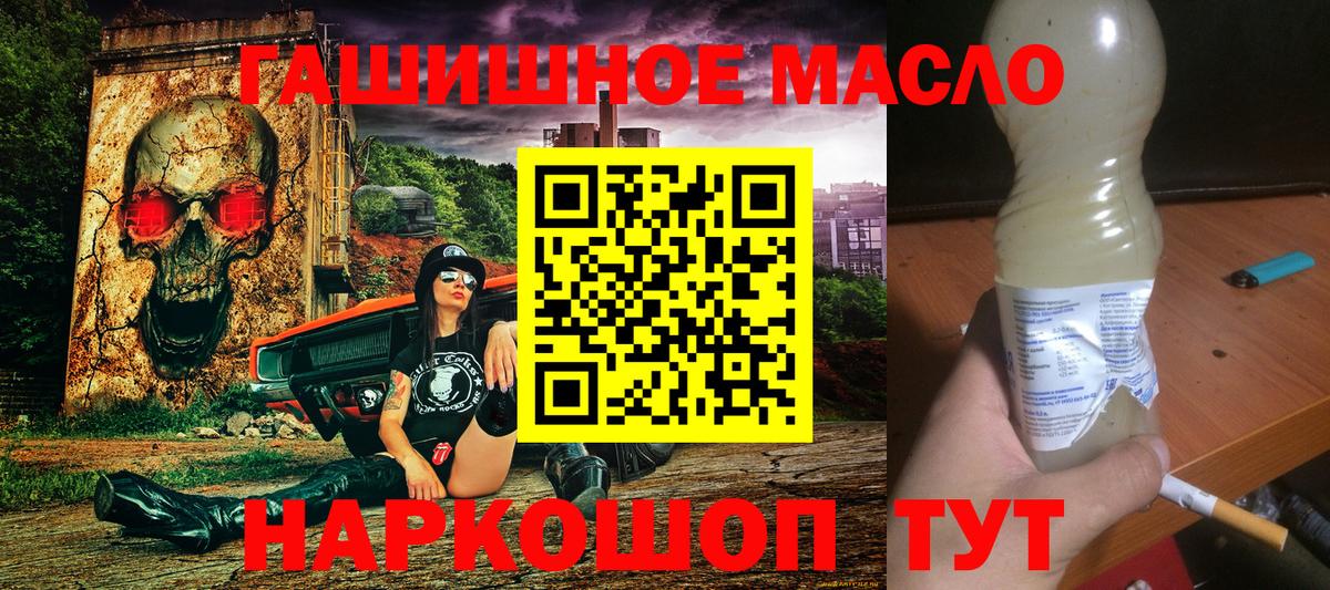 Дистиллят ТГК жижа Буйнакск