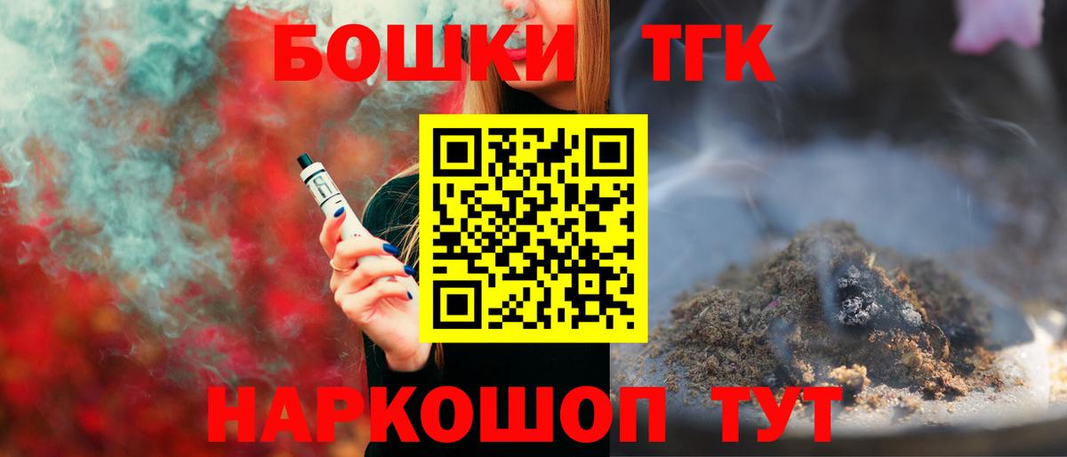 Шишки марихуана LSD WEED Буйнакск